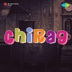 Jholi Meri Bhar Do Baba - Chirag - Kaushalya MP3 Songs