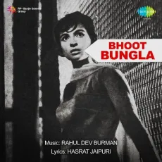 Aao Twist Karen - Sanjay Sawant - Bhoot Bungla - Sanjay Sawant MP3 Songs