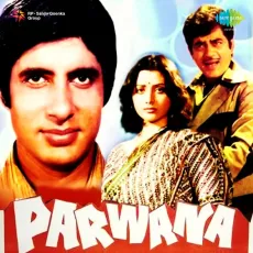 Simti Si Sharmai Si - Parwana - Kishore Kumar MP3 Songs