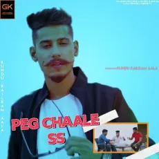 Peg Chaale Ss - Kundu Kailram Aala MP3 Songs