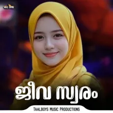 Jeeva Swaram - Mubashir Perinthattiri MP3 Songs