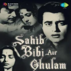 Meri Baat Rahi Meri Man Men - Sahib Bibi Aur Ghulam - Asha Bhosle MP3 Songs