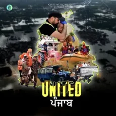 United Punjab - Shivjot Listen Or Download - Shivjot MP3 Songs