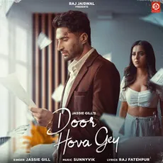 Door Hova Gey - Sunnyvik, Jassie Gill, Raj Fatehpur MP3 Songs