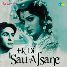 Tum Hi Tum Ho Mere Jeevan Mein - Ek Dil Sau Afsane - Lata Mangeshkar, Mohammed Rafi MP3 Songs