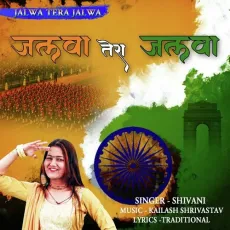 Jalwa Tera Jalwa - Shivani MP3 Songs