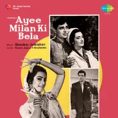 Bura Maan Gaye - Ayee Milan Ki Bela - Mohammed Rafi MP3 Songs