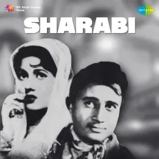 Do Do Haath Do Do Paon - Sharabi - Mohammed Rafi MP3 Songs