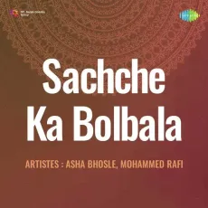 Dekh Le Pyar Men Kaisa Maza Hai - Sachche Ka Bolbala - Asha Bhosle MP3 Songs