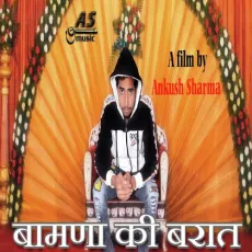 Bamana Ki Baraat - Ankush Sharma MP3 Songs