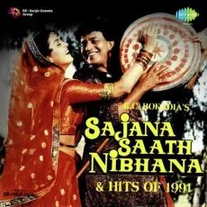 Banno Re Aese Kyun Sharmaye - Sajana Saath Nibhana - Udit Narayanand Kumar C. MP3 Songs