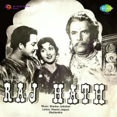 Chale Sipahi - Raj Hath - Manna Dey MP3 Songs