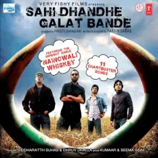 Thap Denge - Sahi Dhandhe Galat Bande - Siddharatth Suhas, Krishna, Master Saleem MP3 Songs