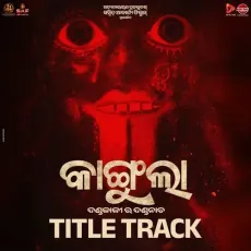 Kangula - Krishna Beuraa - Krishna Beuraa, Baidyanth Dash, Dr. Nirmala Nayak MP3 Songs