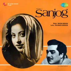 Kahte Hai Chand Jisko - Sanjog - Asha Bhosle MP3 Songs