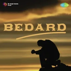 Jhuthi Hai Mohabbat - Bedard - Shanta Kunwar MP3 Songs