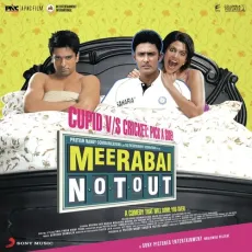 Chal De Rapat - Meerabai Not Out - Sandesh Shandilya, Vijay Prakash MP3 Songs