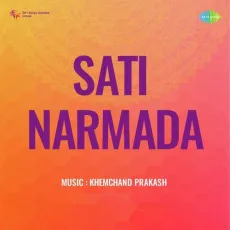 He Karunanidhi Bhagwan - Sati Narmada - Vinodini Dixit MP3 Songs