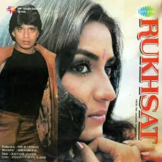 Diwana Main Hoon Tera - Kishore Kumar - Rukhsat - Kishore Kumar MP3 Songs