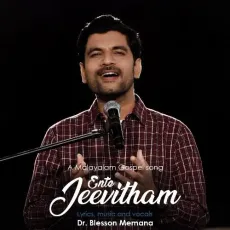 Ente Jeevitham - Dr. Blesson Memana MP3 Songs
