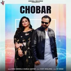Chobar - Sonu Grewal, Gurlej Akhtar, KV Singh MP3 Songs