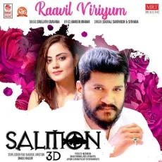 Raavil Viriyum - Naveen Marar, Sooraj Santhosh, Sithara Krishnakumar, Sreejith Edavana MP3 Songs