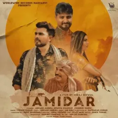 Jamidar - Vikash Kumar MP3 Songs