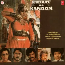 Kaisa Kudrat Ka Kanoon - Full Version - Kudrat Ka Kanoon - Mohammad Aziz MP3 Songs
