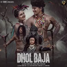 Dhol Baja - Sonam Rani, Bijay Anand Sahu, Pankaj Tandi MP3 Songs