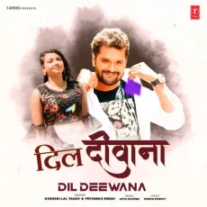 Dil Deewana - Khesari Lal Yadav, Priyanka Singh, Arya Sharma MP3 Songs