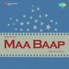 O I See Ye Dekho Duniya Ka Rang - Maa Baap - Amirbai Karnataki, Rajkumari MP3 Songs