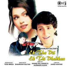 Zindagi Ke Geet - Ek Tha Dil Ek Thi Dhadkan - Udit Narayan MP3 Songs