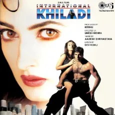 Yaar Maine Ek Sapna - International Khiladi - Udit Narayan MP3 Songs