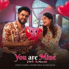 You are Mine - Jyotica Tangri, Chandra Brar, Ranjha Rajan MP3 Songs
