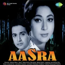 Mere Soone Jeevan Ka Aasra Hai Tu - Aasra - Asha Bhosle MP3 Songs