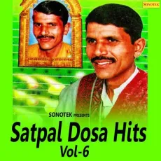 Bta Do Kahani - Satpal Dosa, Pushpa Gosai, Karampal Sharma MP3 Songs