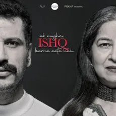 Ab Mujhe Ishq Karna Aata Hai - Rekha Bhardwaj - Rekha Bhardwaj, Alif, Siddharth Pandit MP3 Songs