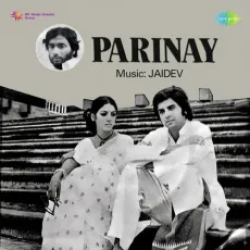 Mitwa More Man Mitwa - Parinay - Jaidev, Manna Dey, Vani Jayaram MP3 Songs