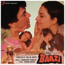 Mere Saathi Jeevan Sathi - Baazi - Lata Mangeshkar, Shabbir Kumar MP3 Songs