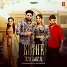 Kothe Chad Lalkaru - Ashu Twinkle - Ashu Twinkle, Raj Mawer, Gulshan Music, Ranjan Assaniya MP3 Songs