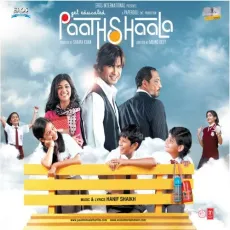 Aye Khuda - Paathshaala - Salim Merchant MP3 Songs
