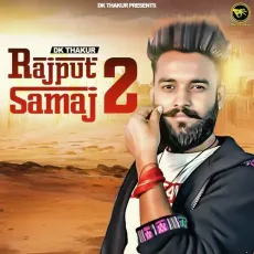 Rajput Samaj 2 - Dk Thakur MP3 Songs