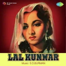 Raja Jani - Lal Kunwar - Shamshad Begum MP3 Songs