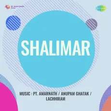 Yeh Kiske Dard Ne Yun Dil Ko - Shalimar - Zeenat Begum, S.D. Batish MP3 Songs