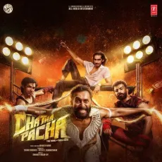 Level Up - Shankar-Ehsaan-Loy, Anand Sreeraj, MC Couper, DAWgeek, Vinayak Sasikumar MP3 Songs