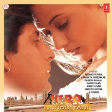 Deewana Main Tera - Hero Hindustani - Kumar Sanu, Sadhana Sargam MP3 Songs