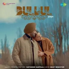 Bulbul - Satinder Sartaaj Song Download Mp3 - Satinder Sartaaj, Beat Minister MP3 Songs