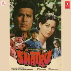 Iski Topi Uske Sar - Kishore Kumar - Shatru - Kishore Kumar MP3 Songs