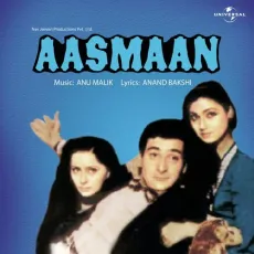 Ban Ke Nazar - Full Version - Aasmaan - Kishore Kumar MP3 Songs