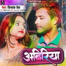 Abiriya - Divyank Deva MP3 Songs